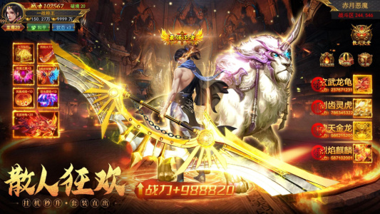 一战称王九游版