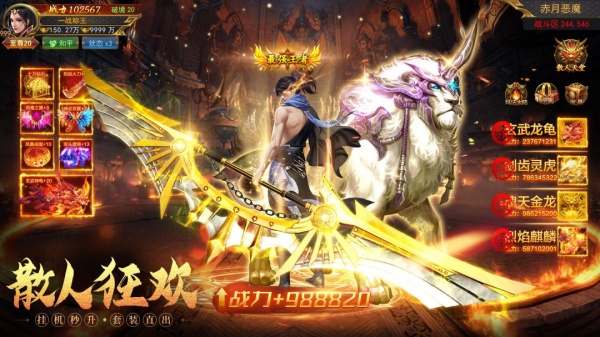 一战称王九游版