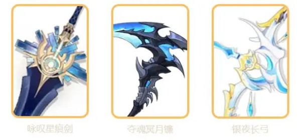 命运圣契折扣服