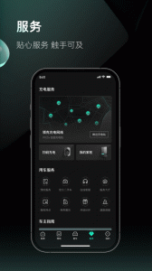 LynkCo app