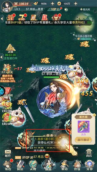 百战三界2（东方仙侠共度轮回）