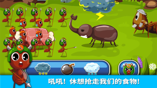 宝宝认蚂蚁游戏