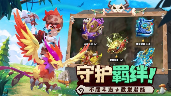 狂点妖妖灵手游