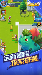 海精灵战队折扣版