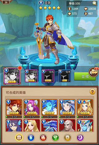 闪烁之光官方正版