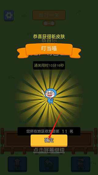 王了个王小游戏
