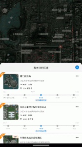 吉林一号网app