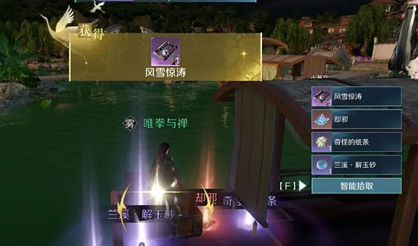 逆水寒手游国际服(Justice Online Mobile)