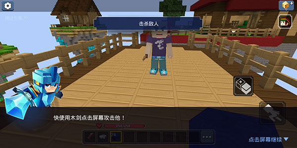 方块堡垒官方版