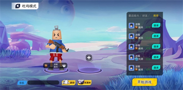 拉罐大作战免费版