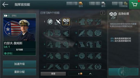 战舰世界闪击战vivo版