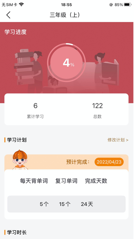 途蛙app