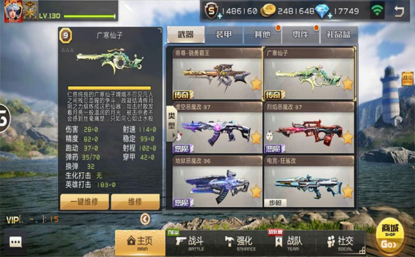 全民枪战2oppo版