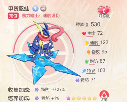 口袋觉醒官方版