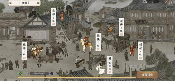 天涯明月刀华为版