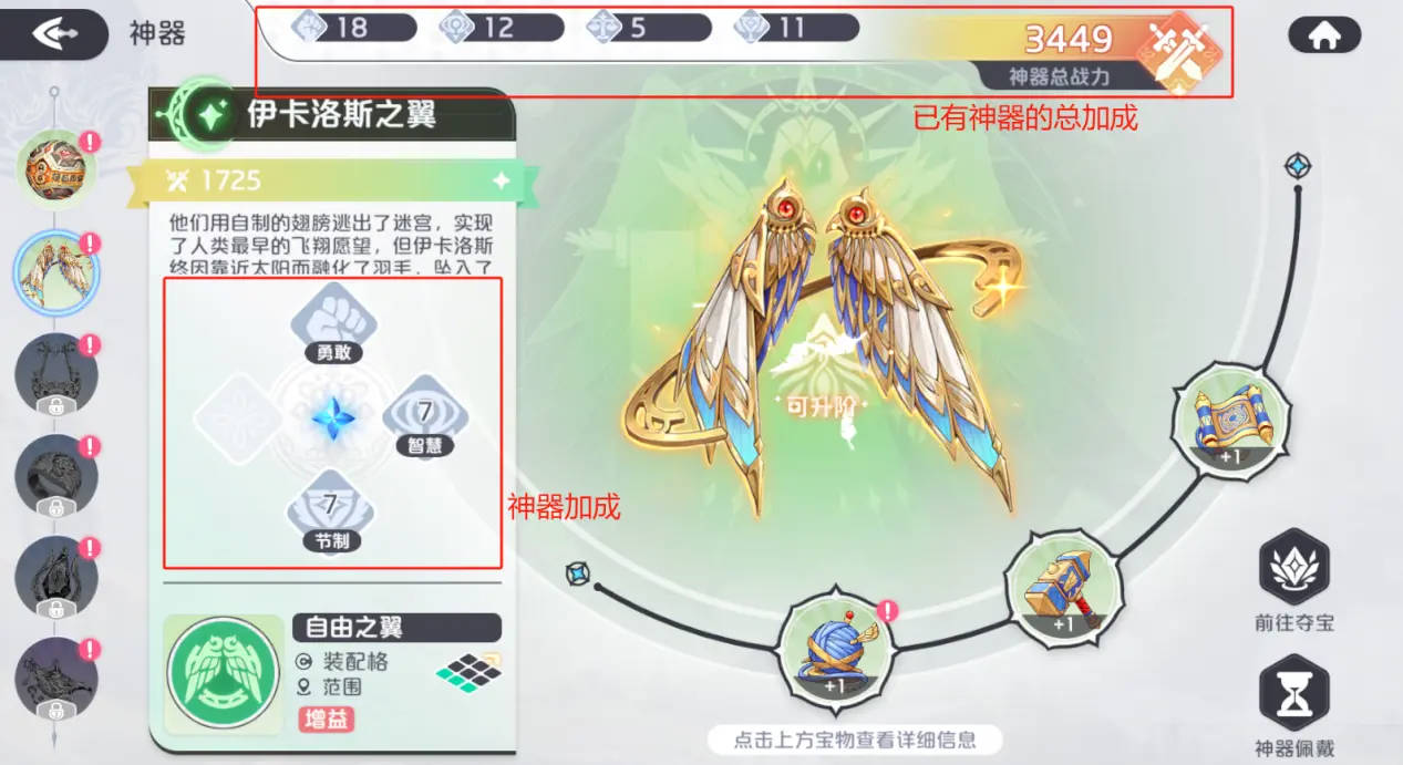 龙魂旅人bt版