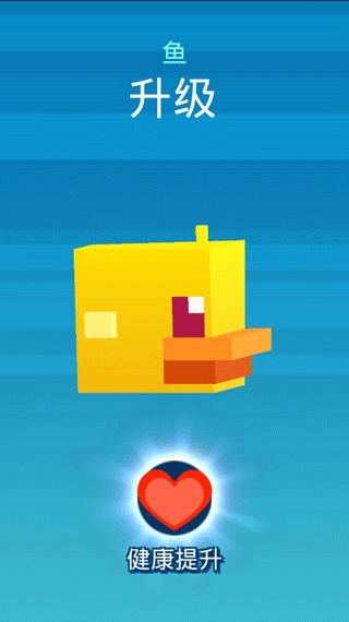 像素鱼2进化官方版
