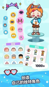 Aha的世界官方版