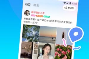 陌陌附近人聊天软件