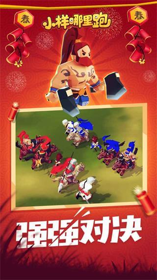 小样哪里跑破解版