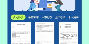 不用付费好用的扫描文件手机软件合集