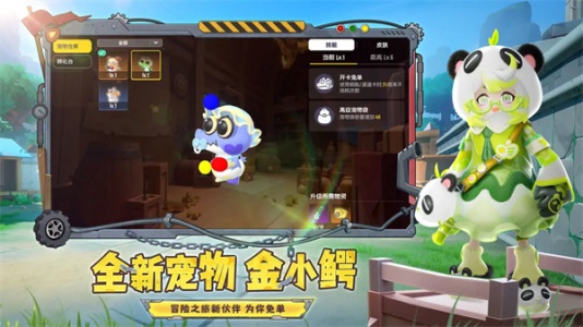 香肠派对比赛服