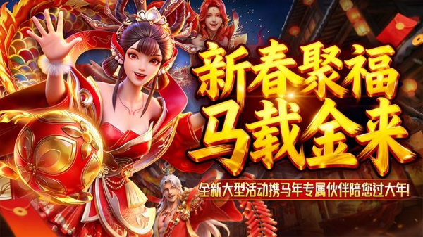 捕鱼新纪元华为版