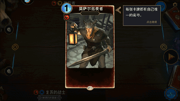 上古卷轴传奇官方版