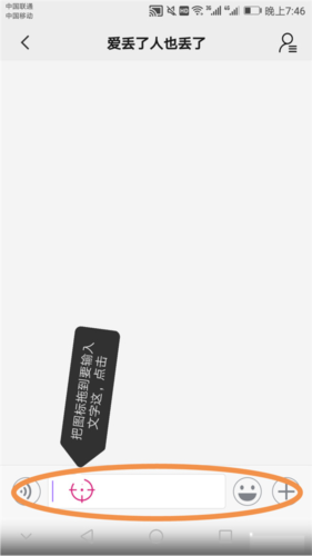 一触即发app最新版