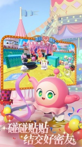 蛋仔派对腾讯版