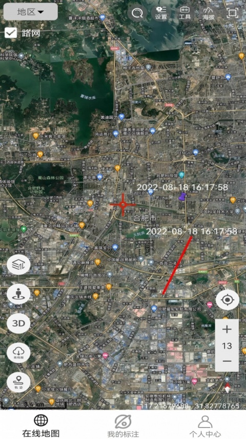 天天看地图高清卫星地图手机版