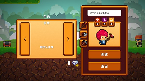 像素生存者2官方正版(Pixel Survival Game 2)