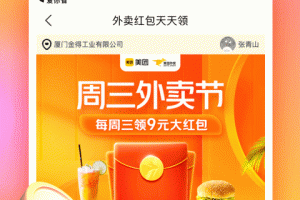 巨省优惠券app