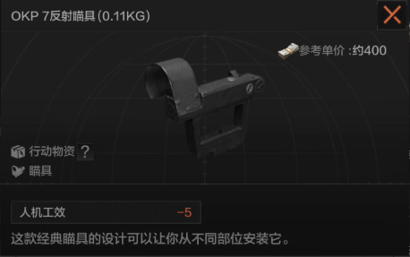 暗区突围测试服
