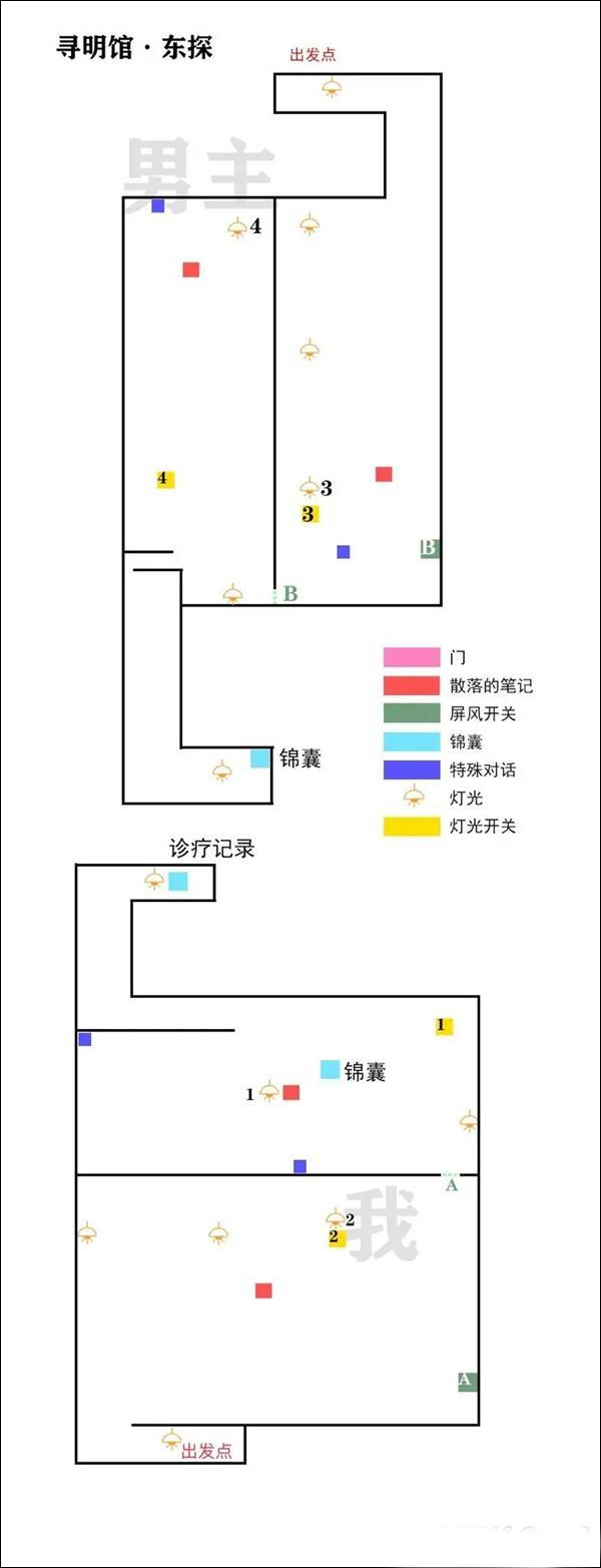 未定事件簿oppo版