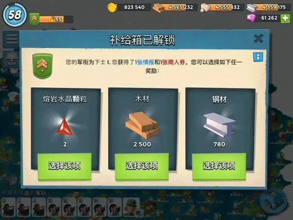 海岛奇兵国际服(Boom Beach)