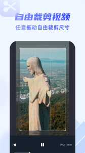 去水印视频剪辑(已更名一键去水印)