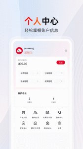 中国电信天翼云app