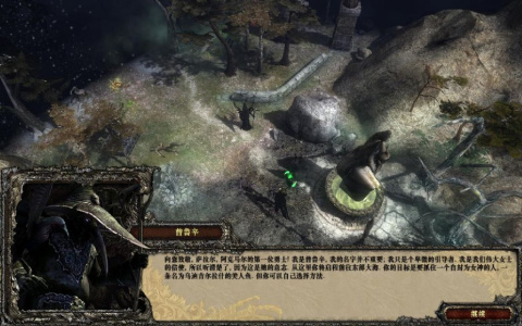 圣战群英传3：亡灵复苏