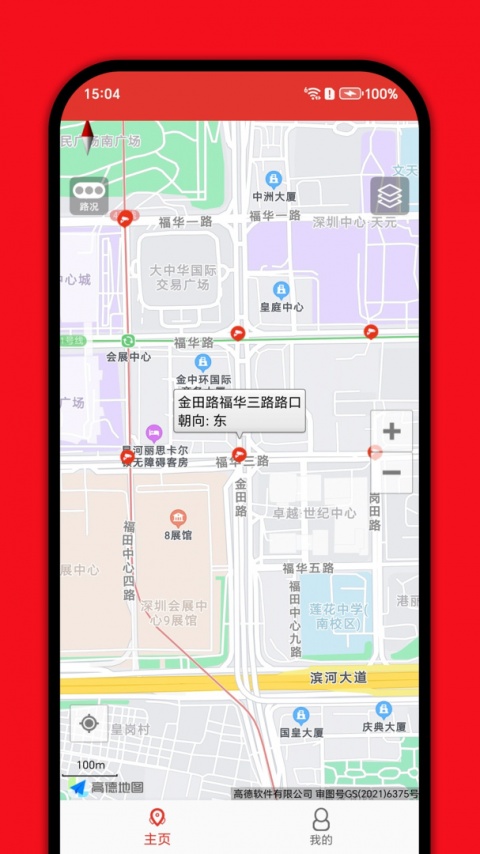 深圳外地车最新版
