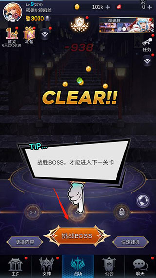 放置天使国际版(Idle Angels)