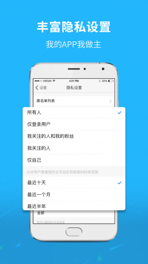 通辽团app