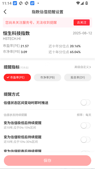 韭圈儿官方版