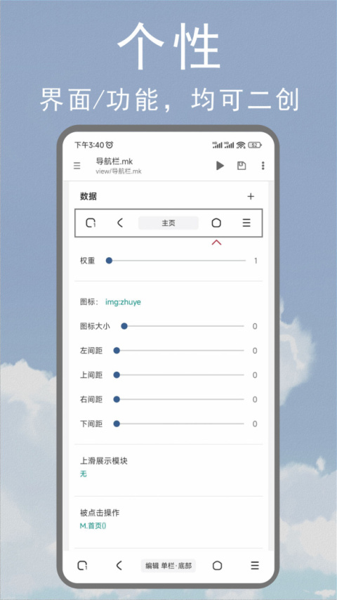M浏览器手机版