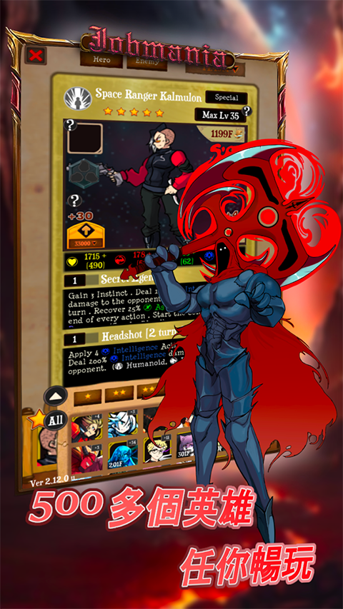 使命法则永恒地牢官方版