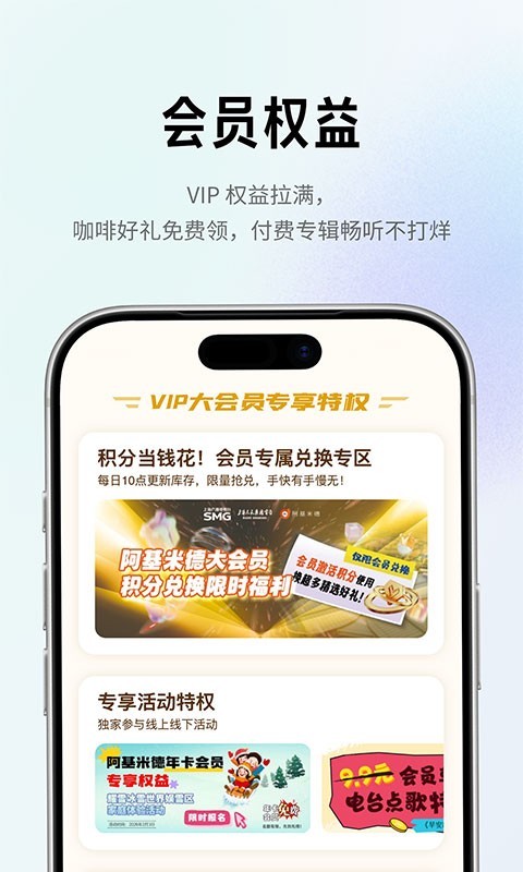阿基米德免升级版