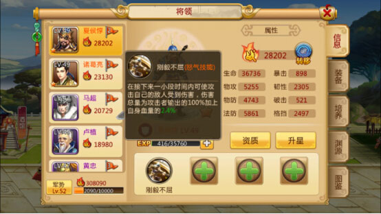 胡莱三国2小y电视版