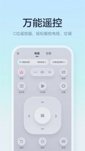海信智能家居app