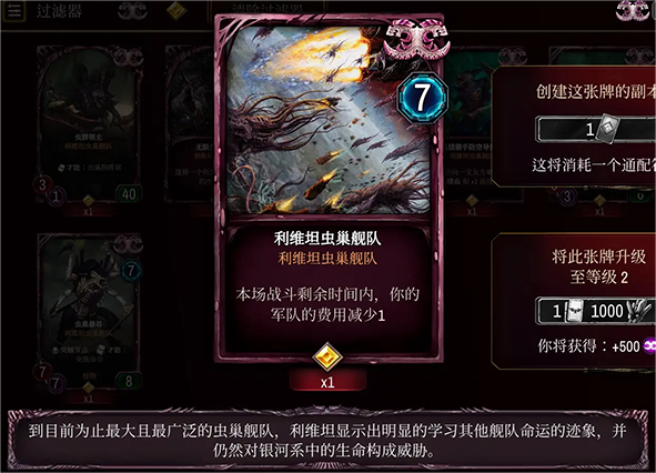 战锤40K：Warpforge最新版