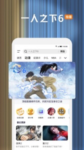 腾讯视频历史版